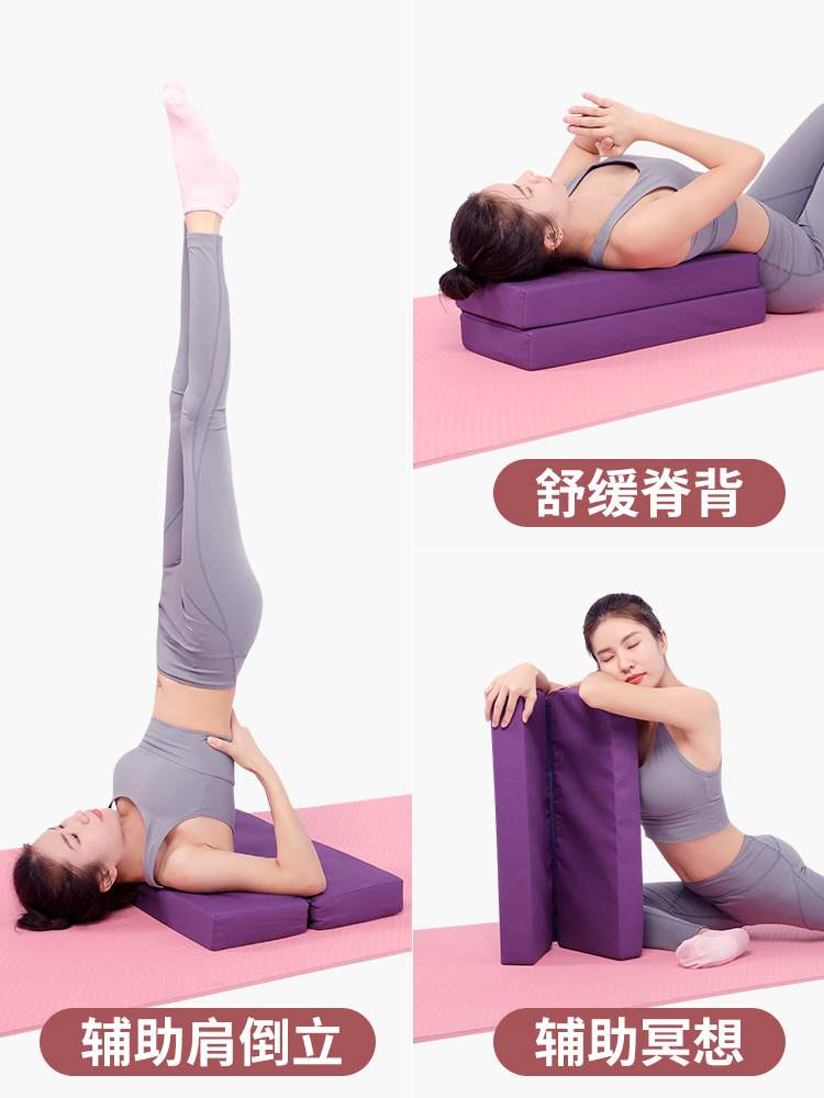 正品曼娅茹艾扬格瑜伽辅具瑜伽抱枕 0元优惠券               现价