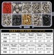台式电脑螺丝套装DIY机箱主板固态机械硬盘光驱风扇手拧螺钉CY