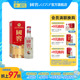 国窖1573 官方旗舰店 美丽四川小酒38度125ml浓香型白酒 收藏摆柜