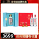 【国窖1573】官方旗舰店一鹿领先750ml+生肖礼盒（兔）组合