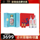 【国窖1573】官方旗舰店一鹿领先750ml+生肖礼盒（虎）组合