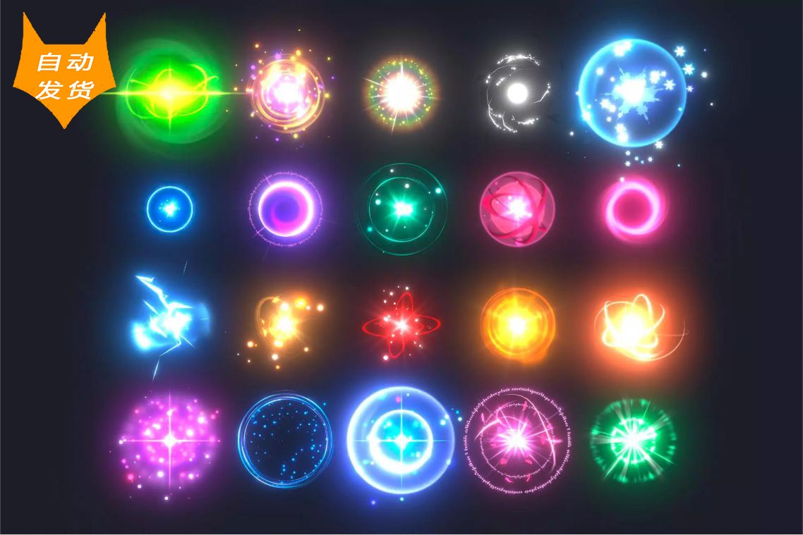 [u3d材质] glowing orbs pack v2 - 发光球体特效 v1.