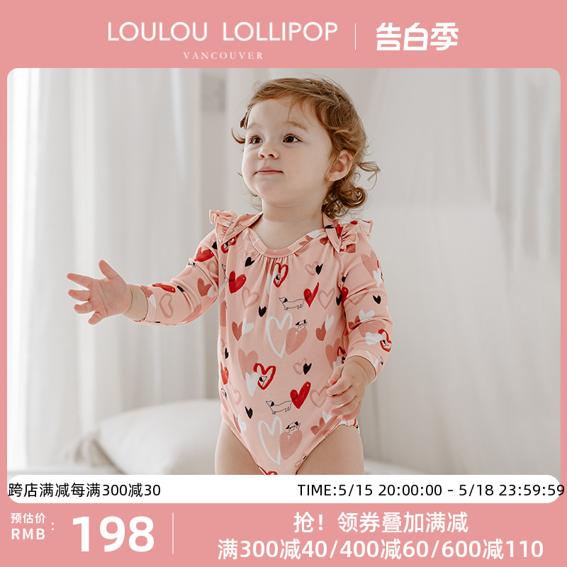 LoulouLOLLIPOP宝宝三角哈衣爬爬服新生婴儿长袖连体包屁衣春秋装