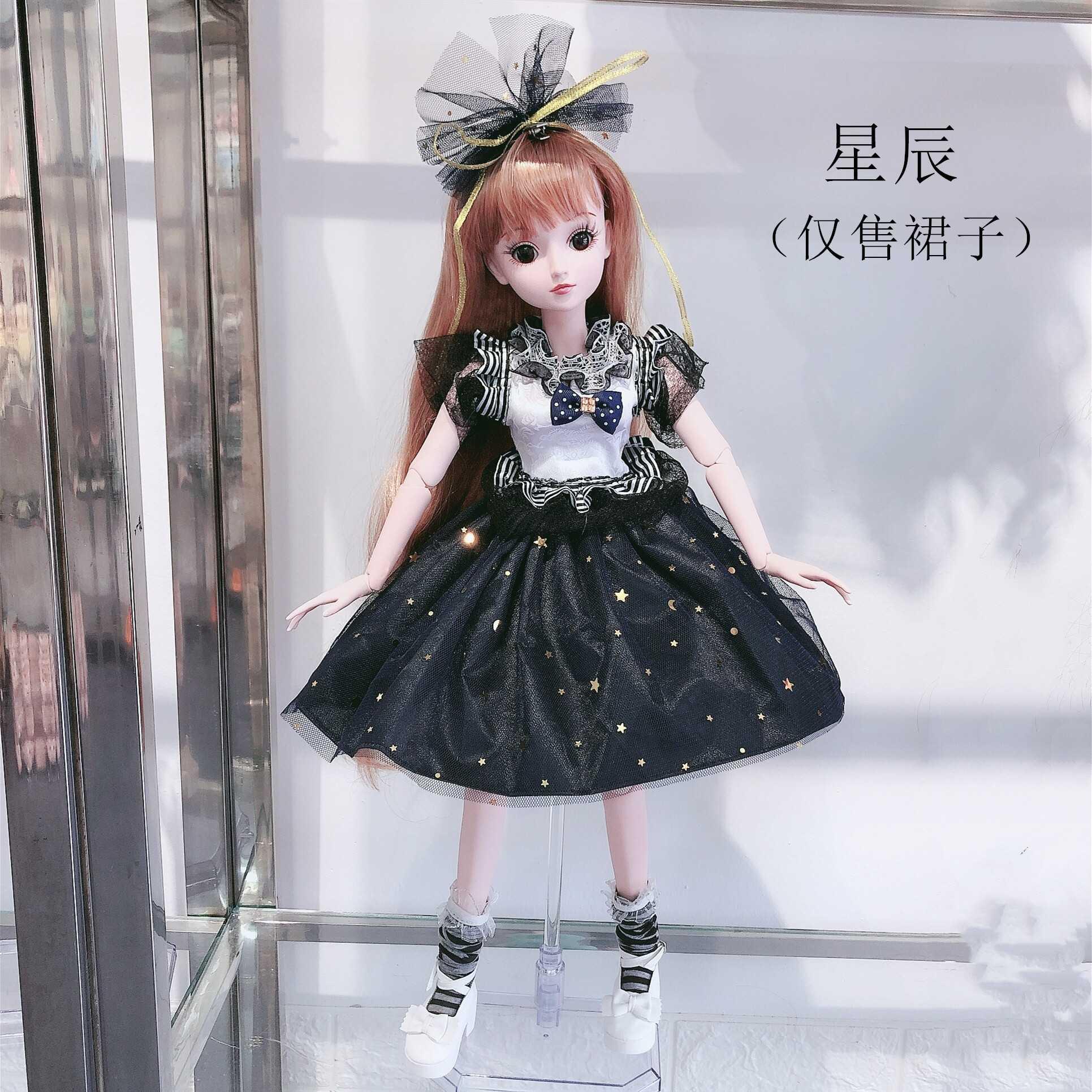 60厘米娃娃衣服娃娃衣服鞋子6分diy娃娃换装服装大裙子婚纱|ruв категории игрушка/коляска/головоломка/блоки/модель, кукла/аксессуары - от Buy2taobao.com для оказания профессиональной услуги покупки агента Taobao