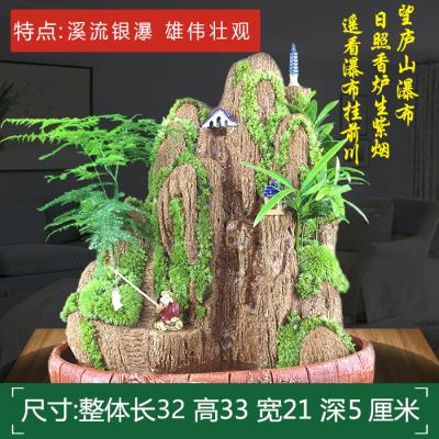 淘宝新品假山盆景景观造z景上水石盆景盆吸水摆件鱼缸装饰植物盆栽石