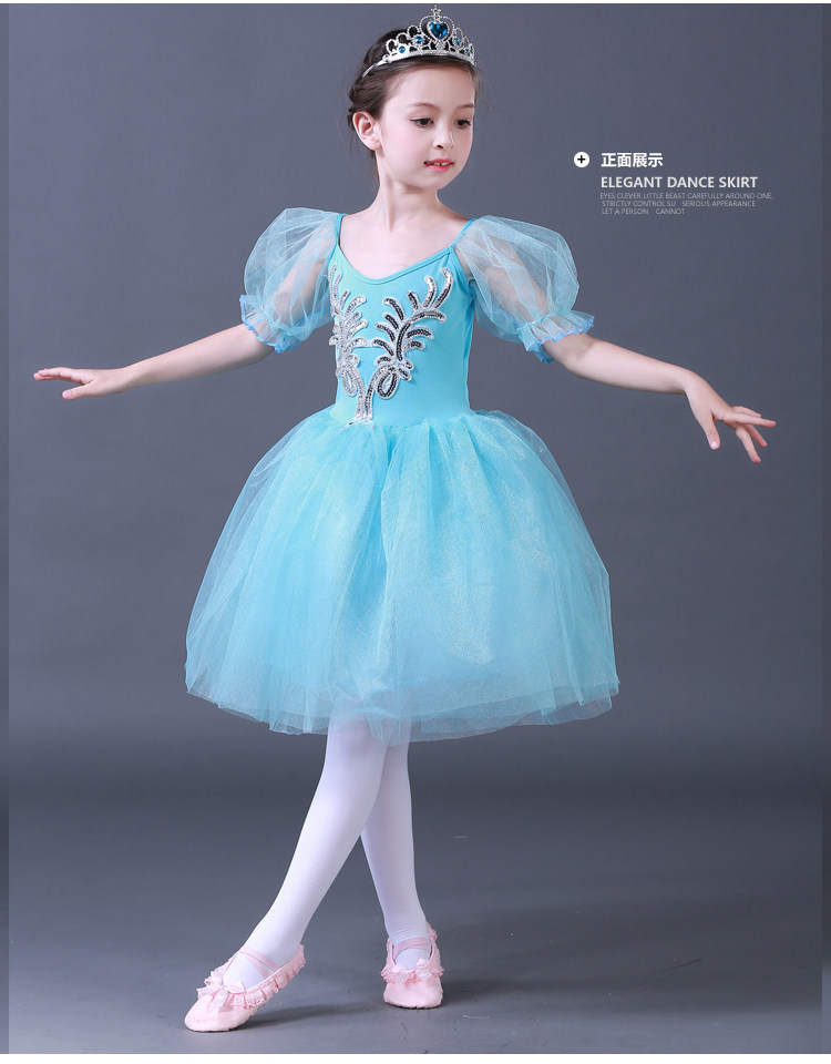 演出天鹅芭蕾舞儿童舞蹈裙服小白天使白纱裙国庆泡泡袖蓬蓬裙女童