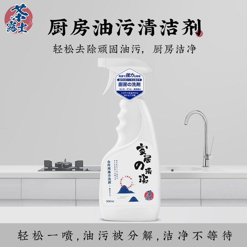 Hoods Cleaning agent kitchen Oil pollution Artifact Grease foam Dedicated Strength Cleaning agentin the Care cleaners/Sanitary napkins/Paper/Aromatherapy , Family environment cleaner , Oil Cleaner category - from Buy2taobao.com to provide professional Taobao agent buy service