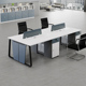 职员办公桌椅组合员工六人位双人位现代简约电脑桌工位办公室桌子