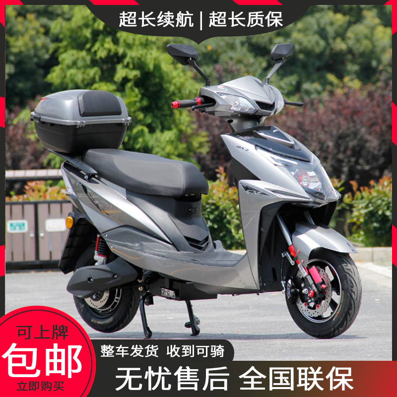 2021新款电动摩托车60v72v电瓶踏板高速电摩双人外卖长跑王电动车