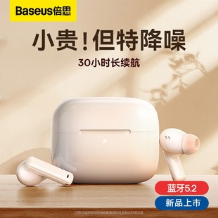 BASEUS/倍思 M2蓝牙耳机ANC主动降噪真无线耳机双耳无延迟适用于