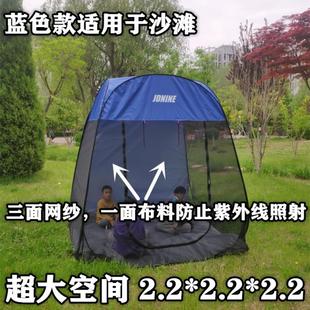 新防蚊帐篷户外便携式折叠野外室外夏季庭院花园全自动弹开2人品