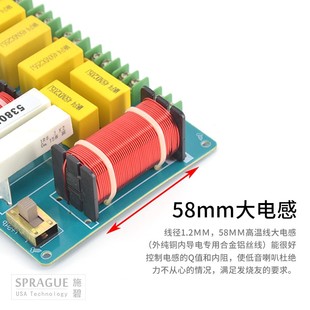 适用分频器四高一低五路KTV舞台专业音箱卡包音响改装音质提升分