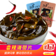 馋嘴八海带片解馋休闲食品小包装开袋即食零食下饭休闲零食礼包