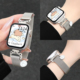 适用苹果手表s10表带链新款金属iwatchs9手表带女款磁吸applewatch10表链e版夏天s8高级感s7智能s6运动s5链条