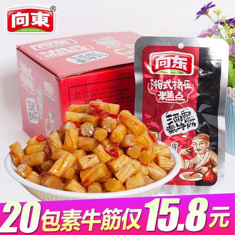 百汇香原向东素牛筋儿时辣条辣味休闲零食小吃麻辣山椒味真空袋装