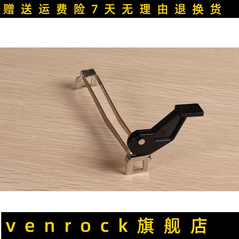 amdcpu散热器cpu风扇扣具扣条散热器金属扣具钩 勾子下压锁条架子