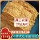 广西油炸腐竹豆腐皮火锅专用潮汕食材农家螺蛳粉涮即食半斤2小包