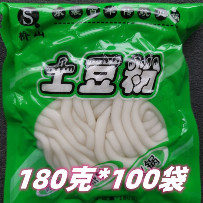 桥土豆粉整箱批发180g*100袋