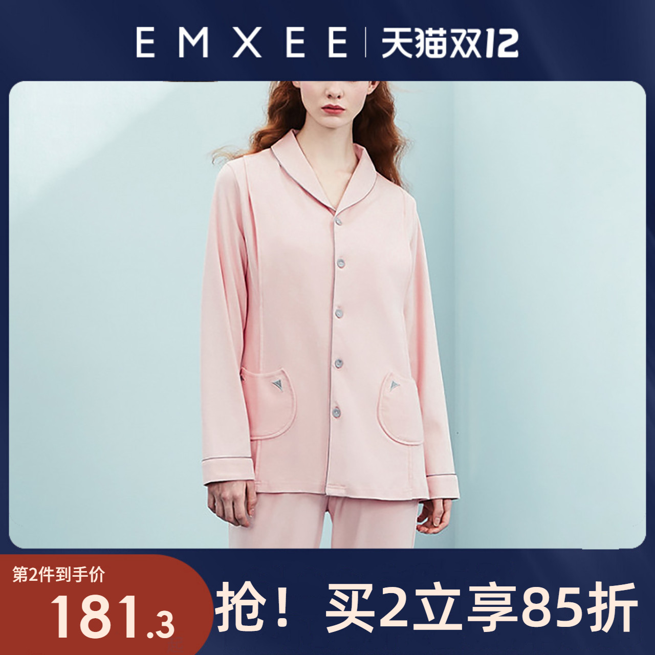 嫚熙月子服秋季薄款产后孕妇喂奶衣产妇怀孕期秋冬季纯棉哺乳睡衣|ruв категории Всё для беременных и кормящих, дом одежды/кормления./осень белье, домашнего костюм - от Buy2taobao.com для оказания профессиональной услуги покупки агента Taobao
