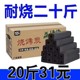 环保木炭烧烤碳果木炭无烟家用取暖速燃炭机制竹炭室内专用烤火炭