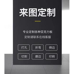 渐变亚克力定制发光层板餐厅卡座隔断彩色磨砂展柜有机玻璃板加工