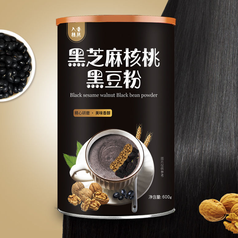黑芝麻糊黑芝麻粉黑米熟黑芝麻核桃黑豆粉早餐食品代餐五谷杂粮粉