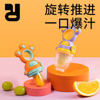 精灵兔婴儿咬咬袋吃水果辅食器磨牙棒玩乐果蔬奶嘴宝宝硅胶牙胶