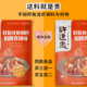 许建忠香辣龙虾调料盱眙十三香小龙虾田螺蟹油焖大虾家用虾尾料酱