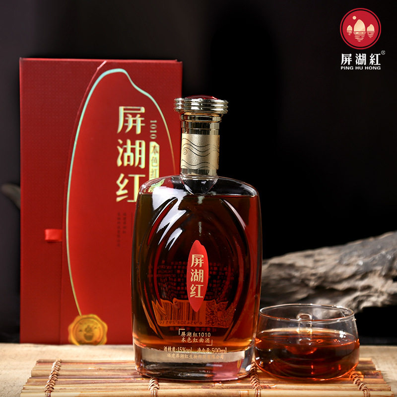 福建屏湖红本色1010红曲酒清爽型半干高端送礼黄酒瓶装500ml包邮