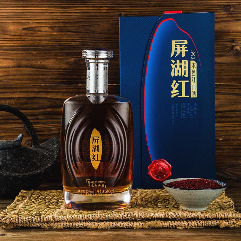 福建本土特色屏湖红1993本色红曲酒黄酒糯米酒高档送礼500ml包邮