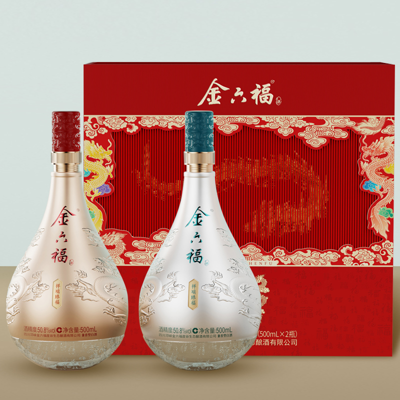 金六福 祥瑞臻福 50.8度兼香型 500ml*2瓶 纯粮固态法 白酒礼盒装