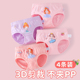 儿童内裤女童纯棉平角三角四角女孩宝宝小童中大童全棉短裤不夹pp