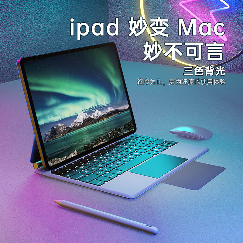 【还原版】2022妙控键盘适用苹果ipad pro/air4/air5蓝牙平板磁吸悬浮保护套一体式10.9寸键盘盖11寸带触控板