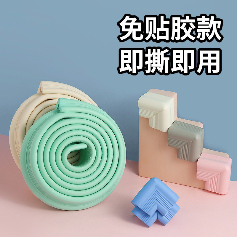 兒童安全防撞條家用牆角桌沿防磕碰保護寶寶桌角防碰撞防護在類目 尿片/洗護/餵哺/推車牀, 防撞/提醒/安全/保護, 防撞條中 - 來自Buy2taobao.com提供專業的淘寶代購服務