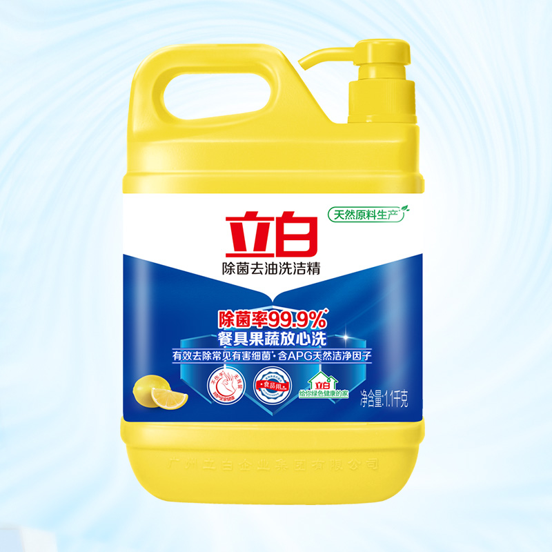 立白除菌1.1 kg/瓶家用可洗洗洁精