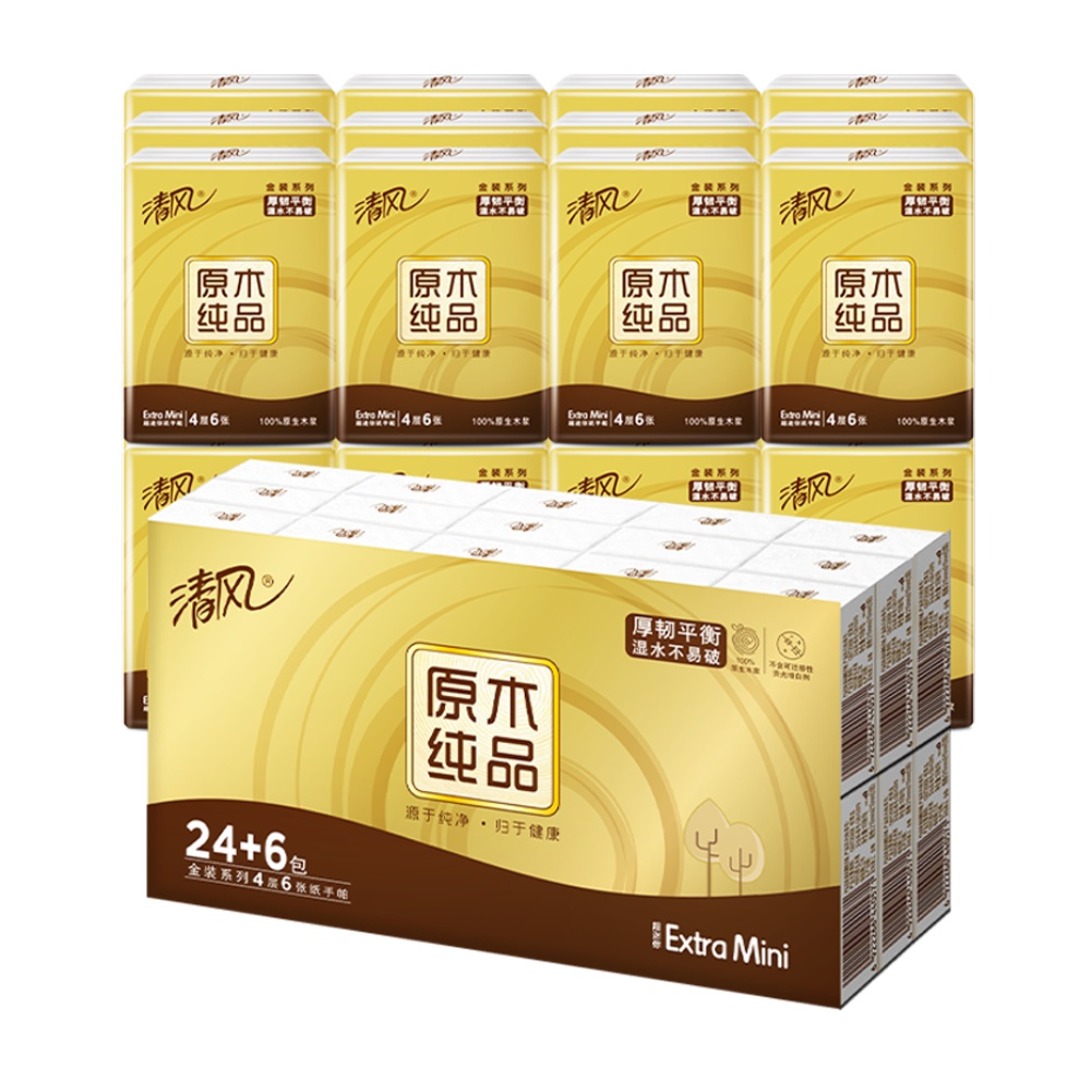 清风原木金装4层6张30包手帕纸