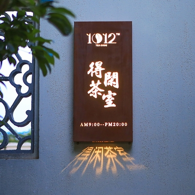 灯箱广告牌悬挂门头设计图片