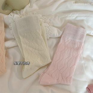 袜子女夏季薄款粉色系镂空jk纯色中筒袜日系甜美少女百搭堆堆袜
