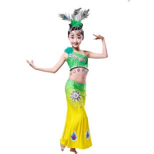 六一儿童民族服 女童新款傣族舞舞蹈裙孔雀舞演出服表演服装
