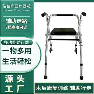 老人助行器辅助行走防滑老年助步器可推可坐可折叠骨折康复手推车