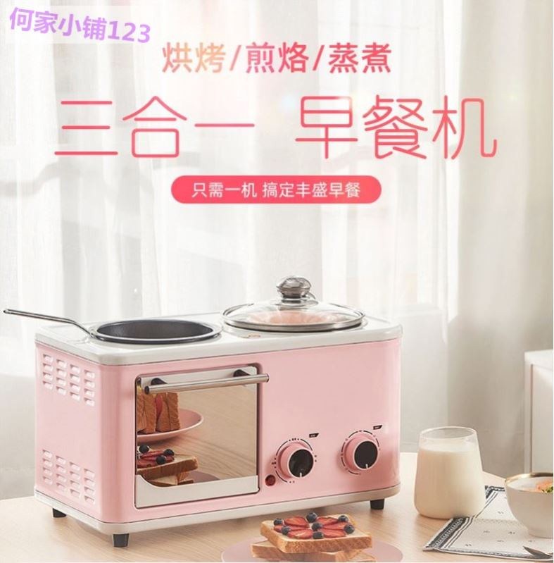 懶人家用機多士爐烤面包機小型早餐熱賣多功能全自動三明治三合壹在類目 廚房電器, 多士爐中 - 來自Buy2taobao.com提供專業的淘寶代購服務