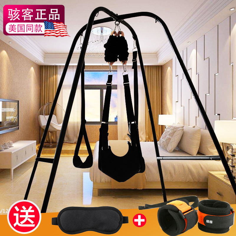 多功能爱爱情趣秋千架夫妻摇摆吊床室内床上激情性用品sm体位吊绳