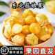 时令新鲜当季水果东北特产大黄菇娘甜姑娘果洋菇娘灯笼果菇凉
