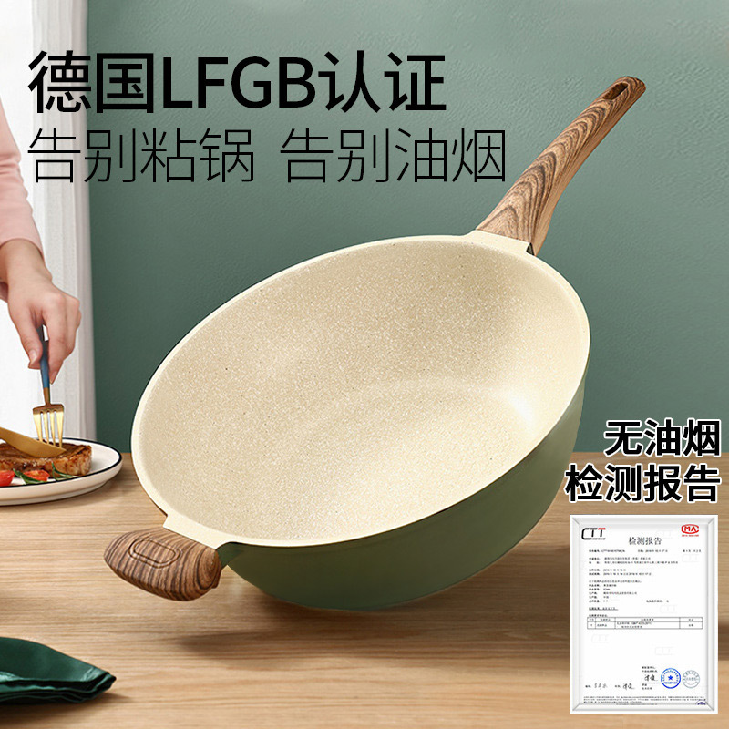麦饭石不粘锅炒锅家用电磁炉燃气灶炒菜锅不粘小炒锅|ruв категории кухня/посуда, посуда, горшок/горшок/чайник, сковородка - от Buy2taobao.com для оказания профессиональной услуги покупки агента Taobao