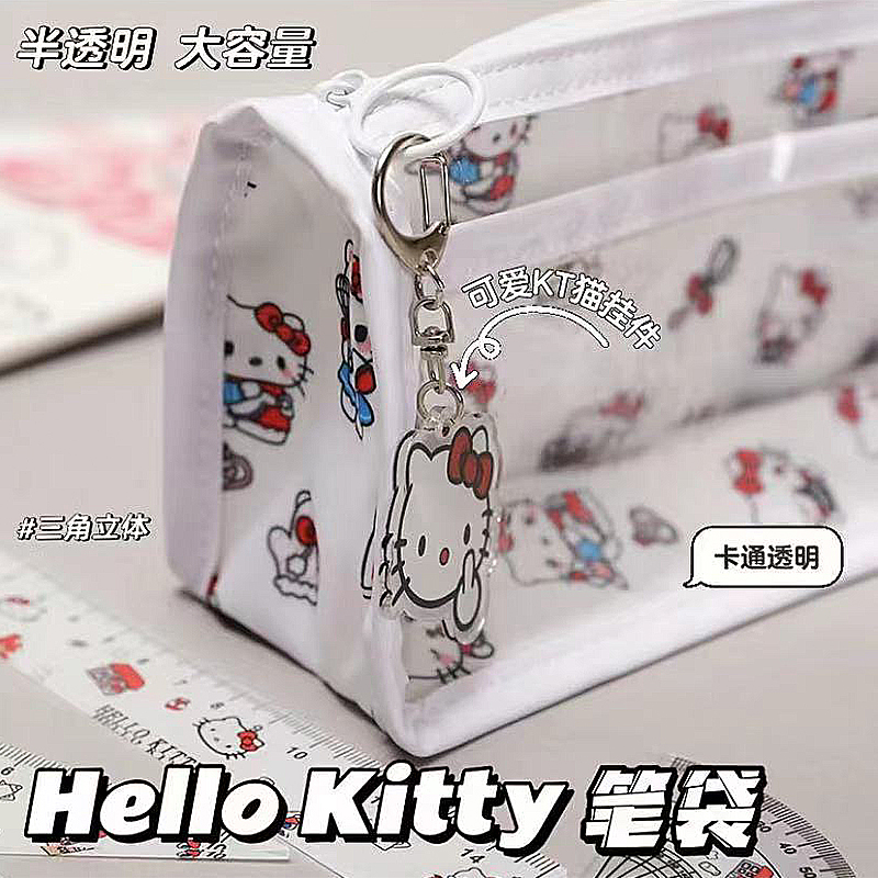 新款hello Kitty笔袋前透明大容量双层文具盒ins女生文具袋小学生铅笔盒高颜值可爱初中生铅笔袋日系新款笔盒