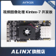 黑金FPGA开发板ALINX XILINX Kintex7 4K视频处理 光纤PCIE加速卡