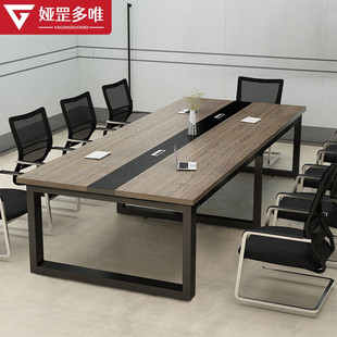 会议桌长桌小型简约现代会议室洽谈桌长条桌子工作台办公桌椅组合