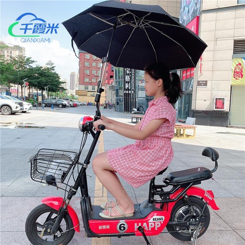 .电动车勋晒夏伞可收电车遮阳伞雨棚新款小型电车上的挡雨$神器可在类目 居家日用, 伞/雨具/防雨/防潮, 伞中 - 来自Buy2taobao.com提供专业的淘宝代购服务