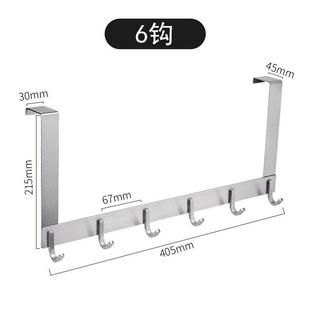 品304不锈钢免打孔门后无痕挂钩门上挂衣架门背式挂衣钩进门置促