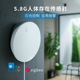 5.8G毫米波雷达易微联Zigbee人体存在传感器Human Motion Sensor